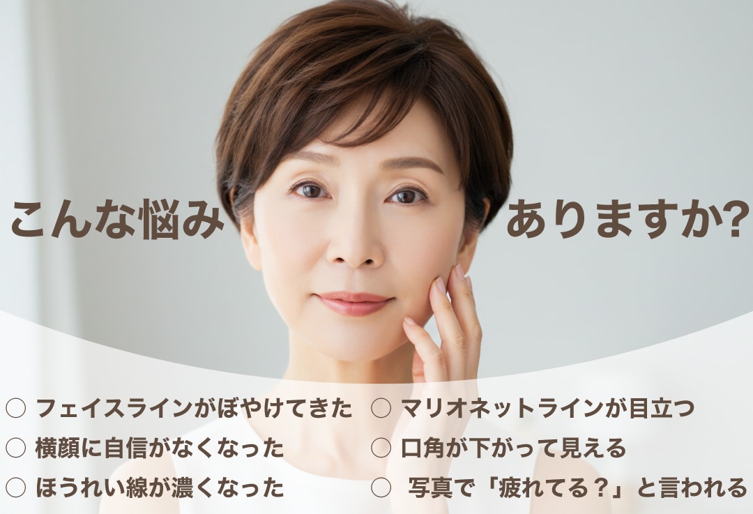 以下に当てはまる項目はいくつありますか？