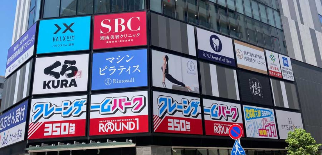 新宿まで行かなくても、調布駅徒歩2分で本格的なシミ治療