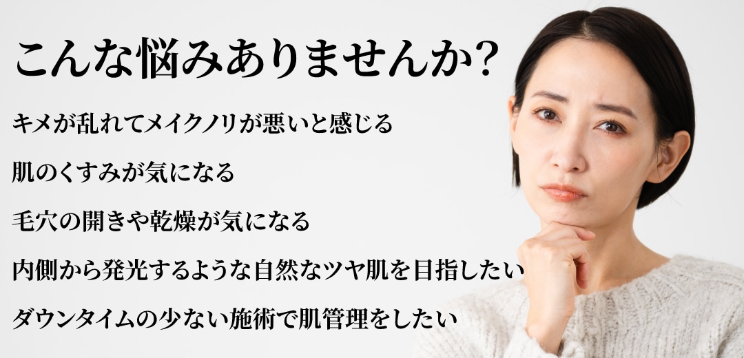 こんな方にオススメ！
