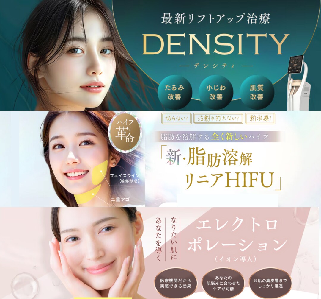 同時施術で2,000円OFF👏