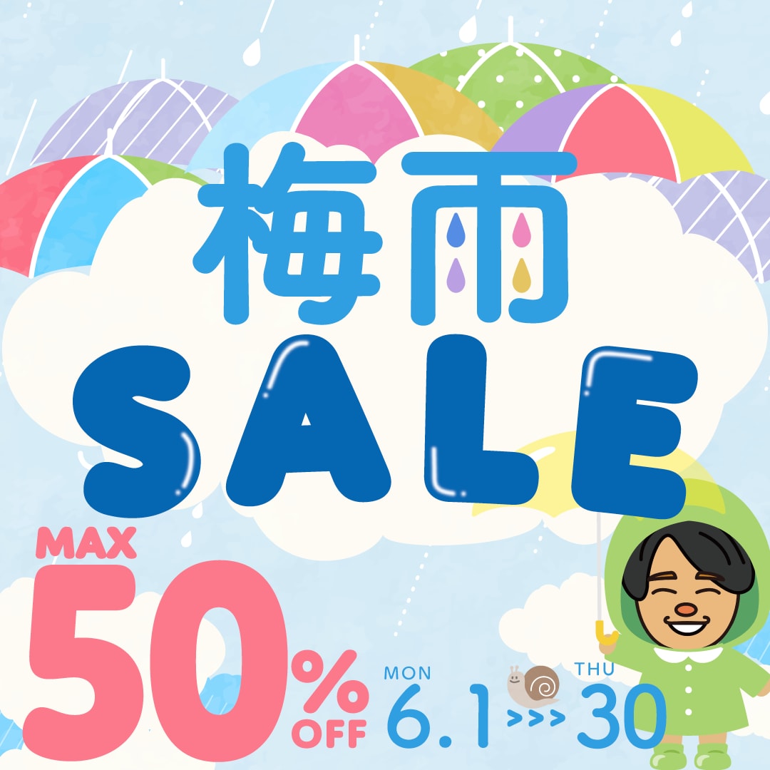 最大50%OFFのキャンペーンが開始しました!最後には調布院㊙️の情報も公開✨