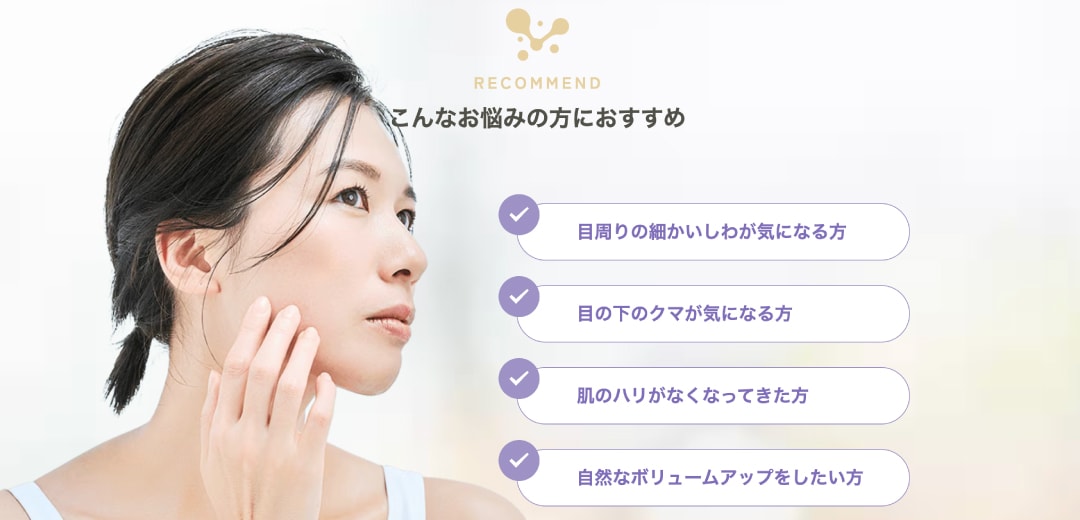 こんな悩みありませんか？