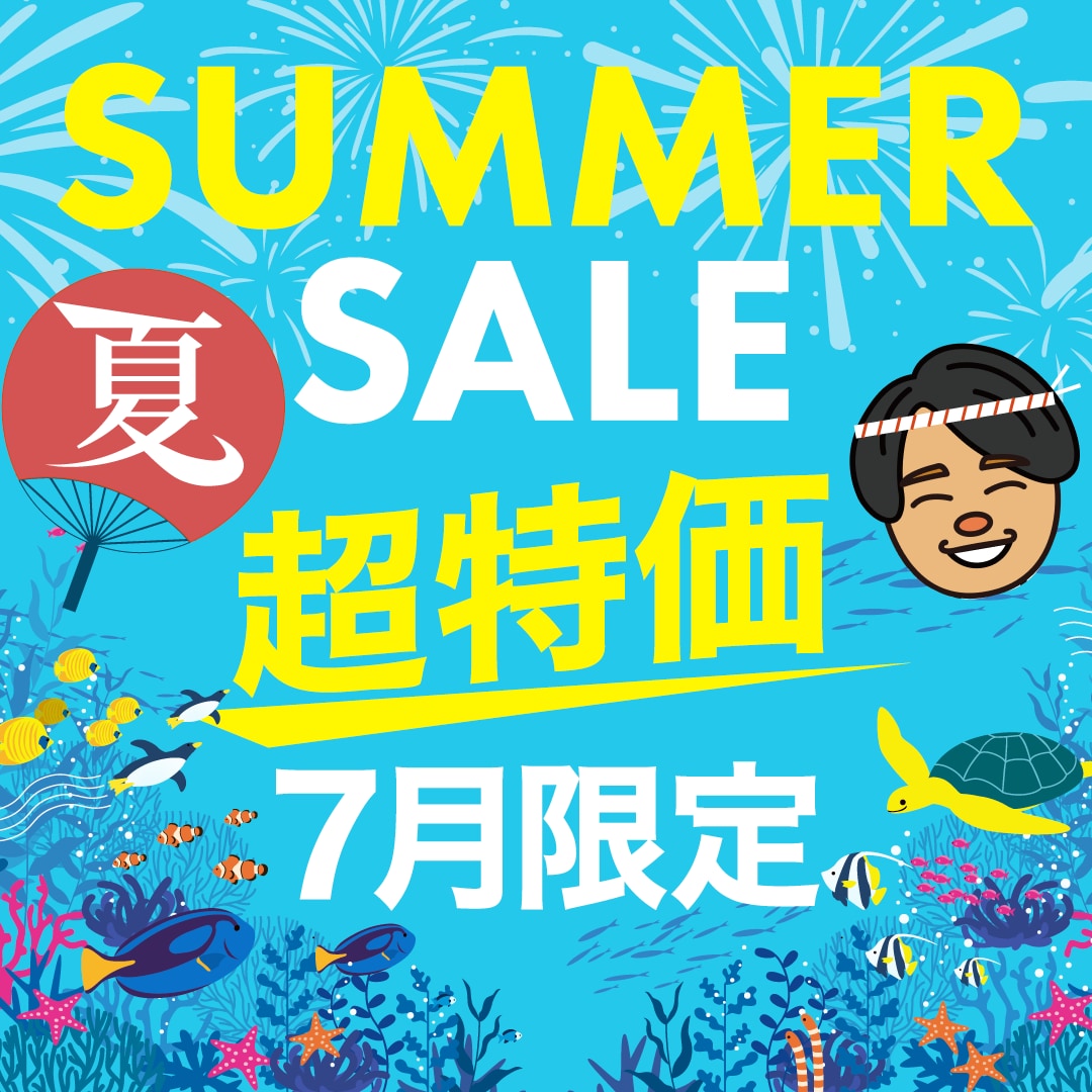 最大60%OFFのキャンペーンが開始しました!最後には調布院㊙️の情報も公開✨