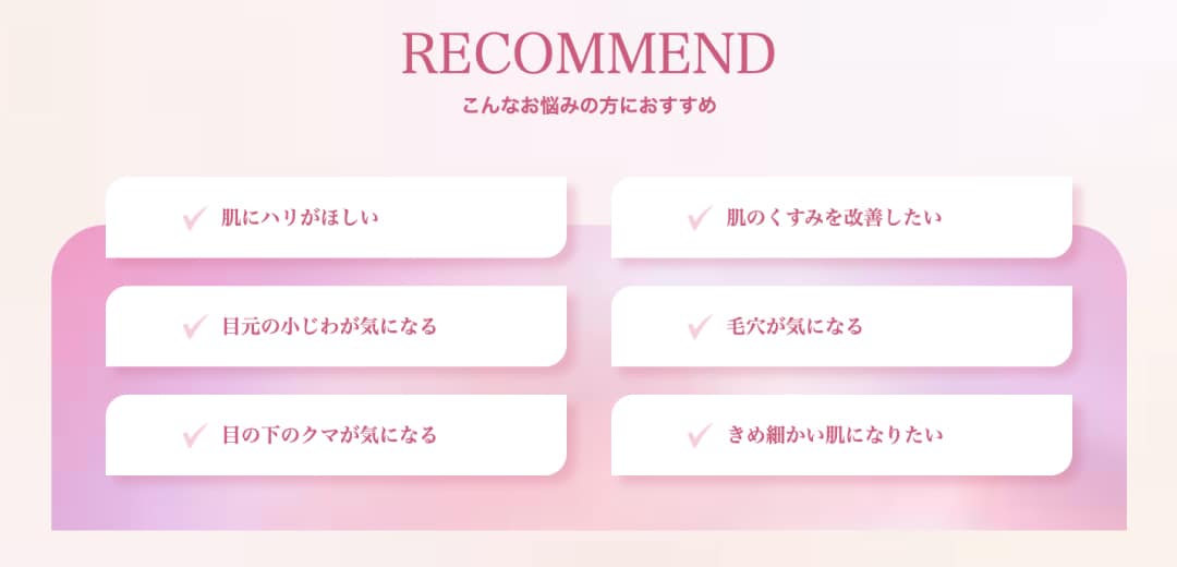 こんなお悩みありませんか？
