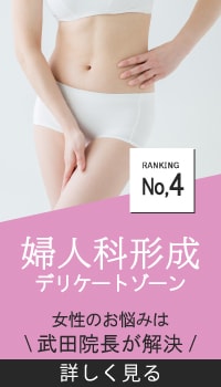 【目頭切開】寄せすぎずに、目幅拡張