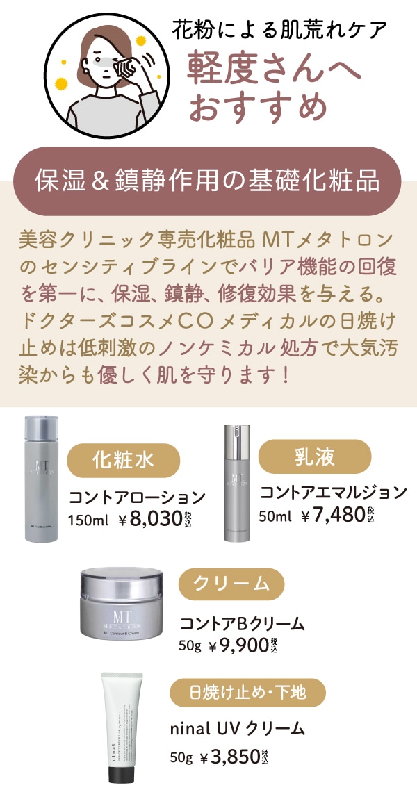 軽度さんへおすすめ