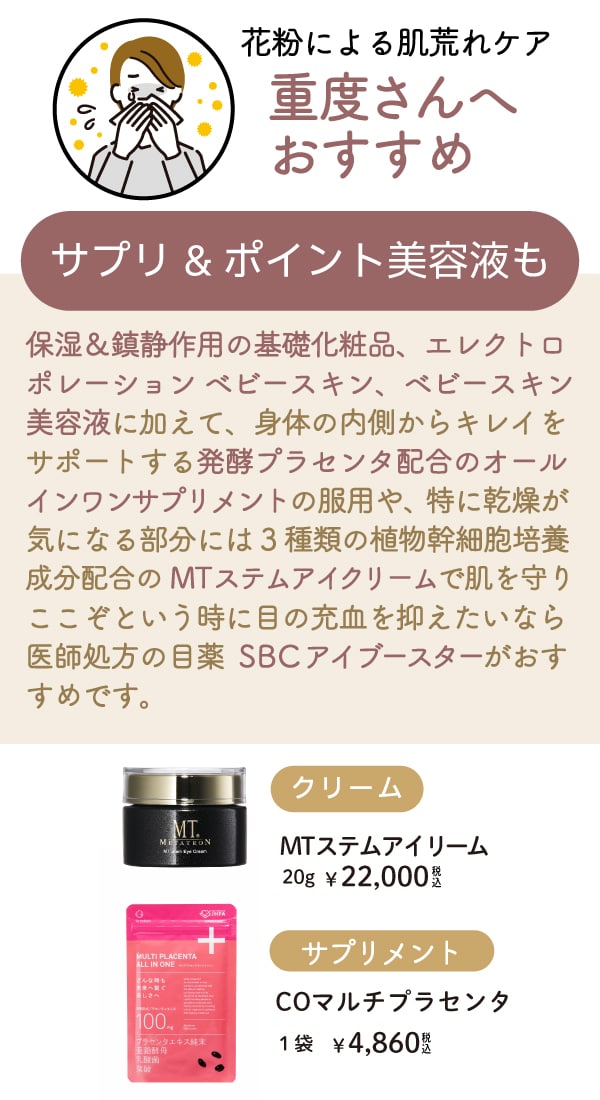 重度さんへおすすめ