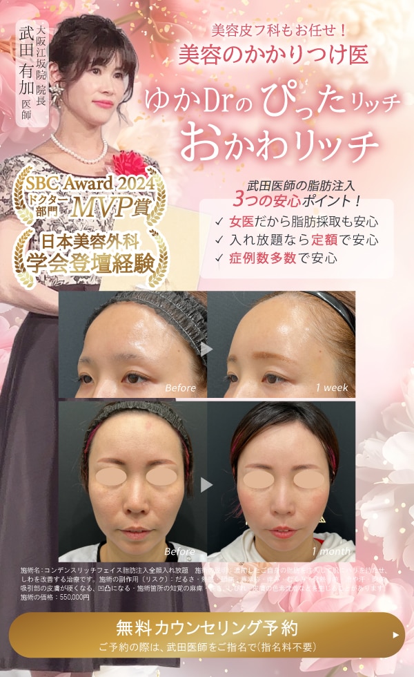 カウンセリング予約