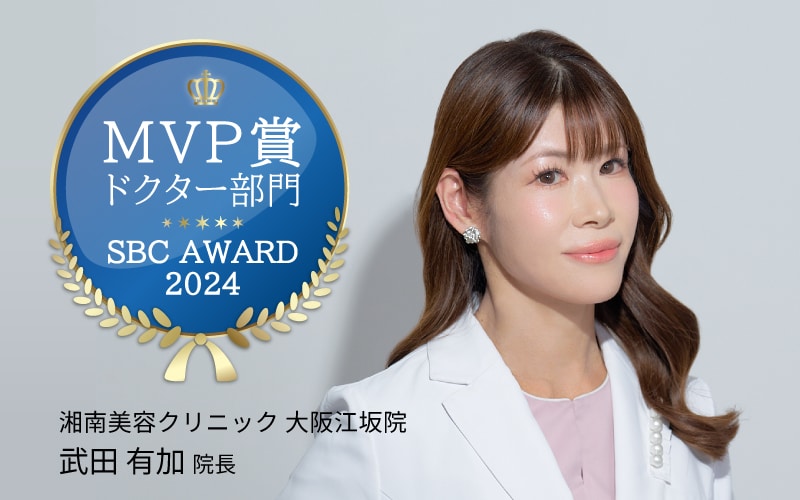 武田有加院長による一人ひとりに合わせた診察