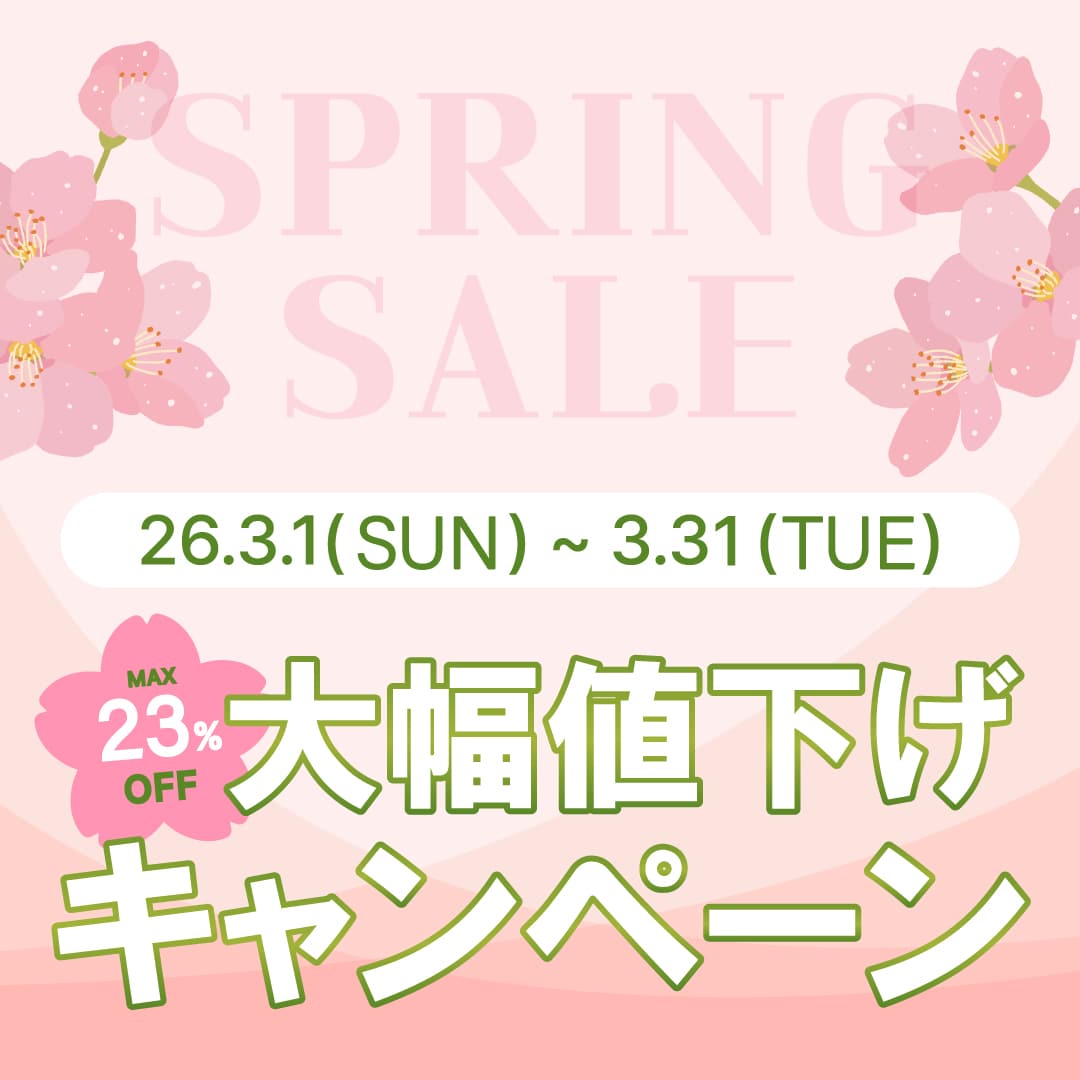 【2026年 3月限定】湘南美容クリニック江坂院からキャンペーンのお知らせ！