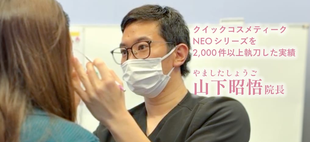 誰でもできる施術ではない！