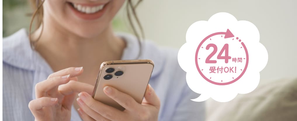 まずは無料カウンセリングへ