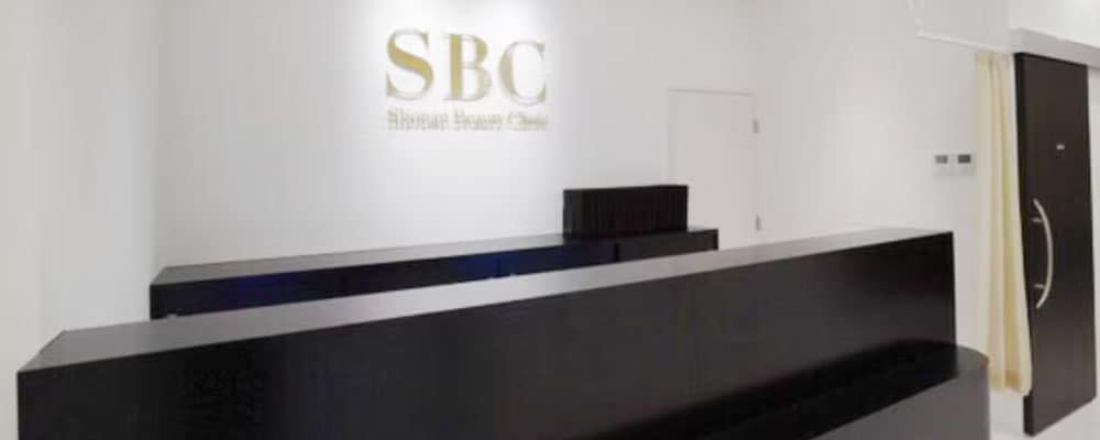 神奈川県内でわずか2院！希少な導入クリニック