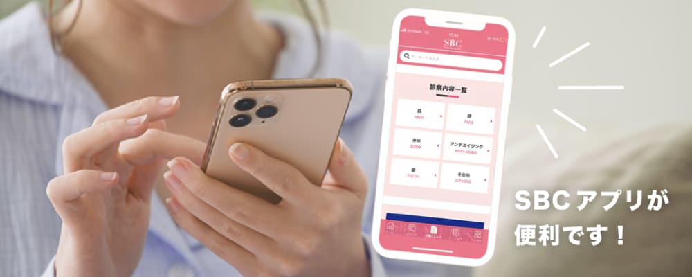 24時間受付中！Web予約の流れ