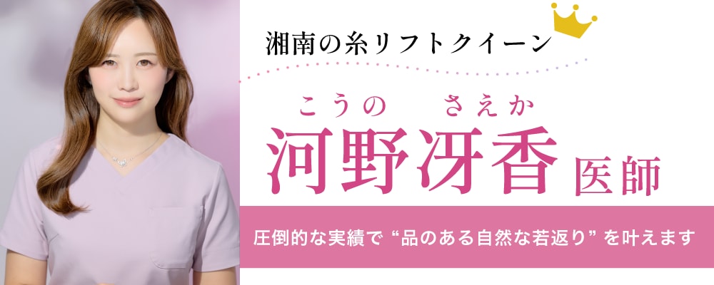 ごあいさつ：「美しさ」を引き出す、キレイの相談役として<br />
