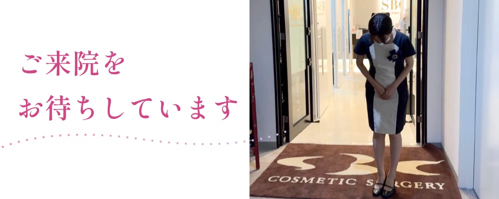 8月からは藤沢院でお待ちしております！