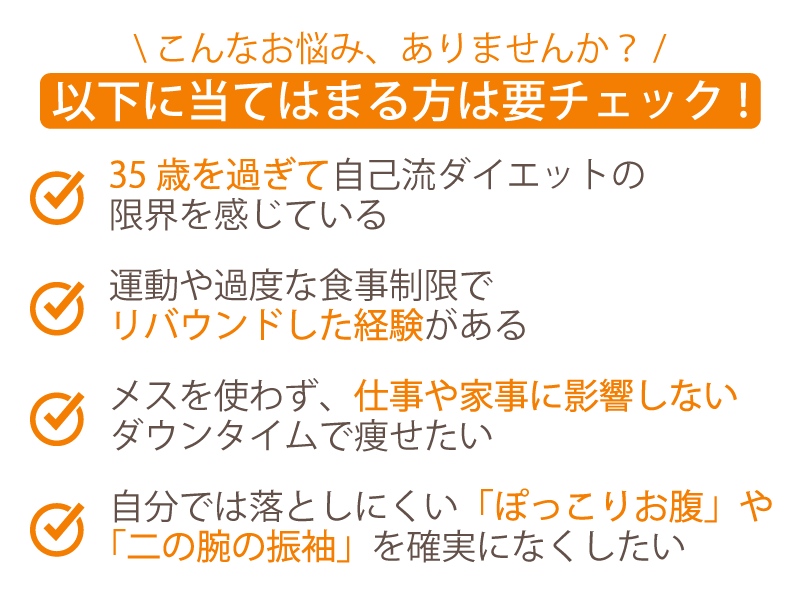 以下に当てはまる人は要チェック！