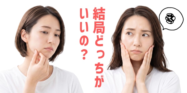 タイプ別診断