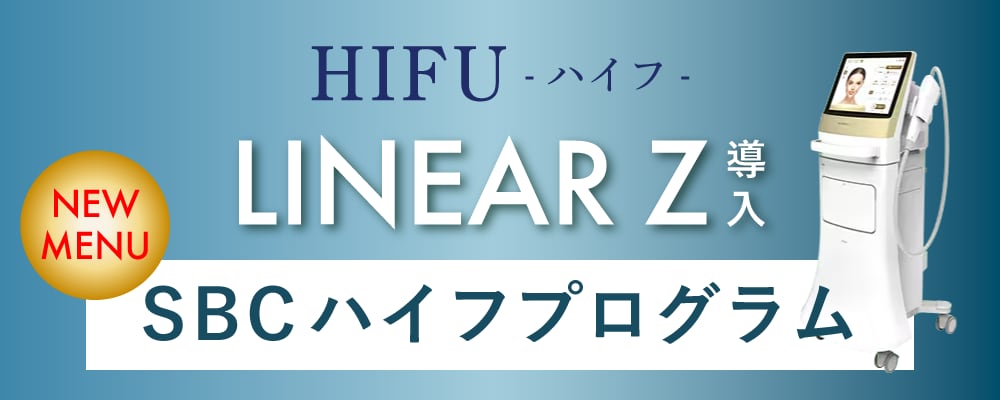 「ウルトラリフトプラスHIFU」が生まれ変わりました<br />

