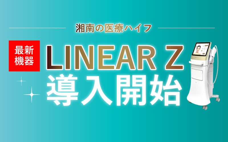 LINEARZ