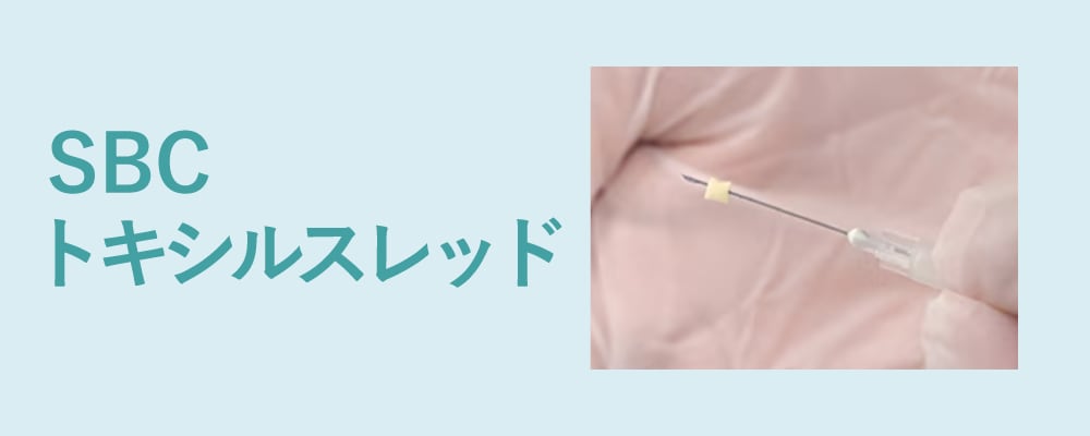 ぽにょぴたスレッド×SBCトキシルスレッド