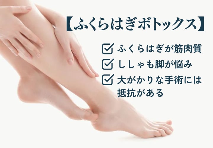 肌見せの季節にはこれ！