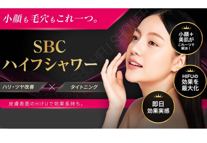 ハリツヤ×タイトニングまで叶う！
