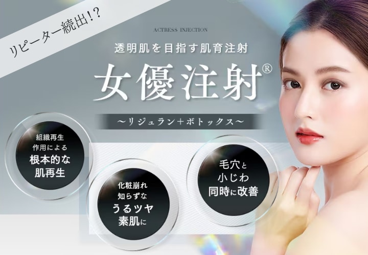 ＼福井院でも大人気！／