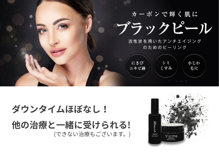 意外と肌見られてます！