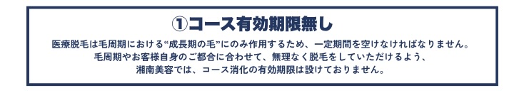 全国どこでも移動OK 照射期限もなし！