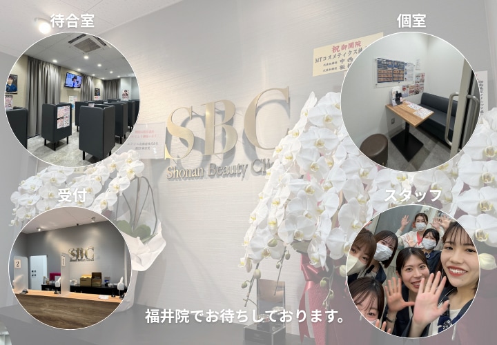 お気軽にご相談ください✨