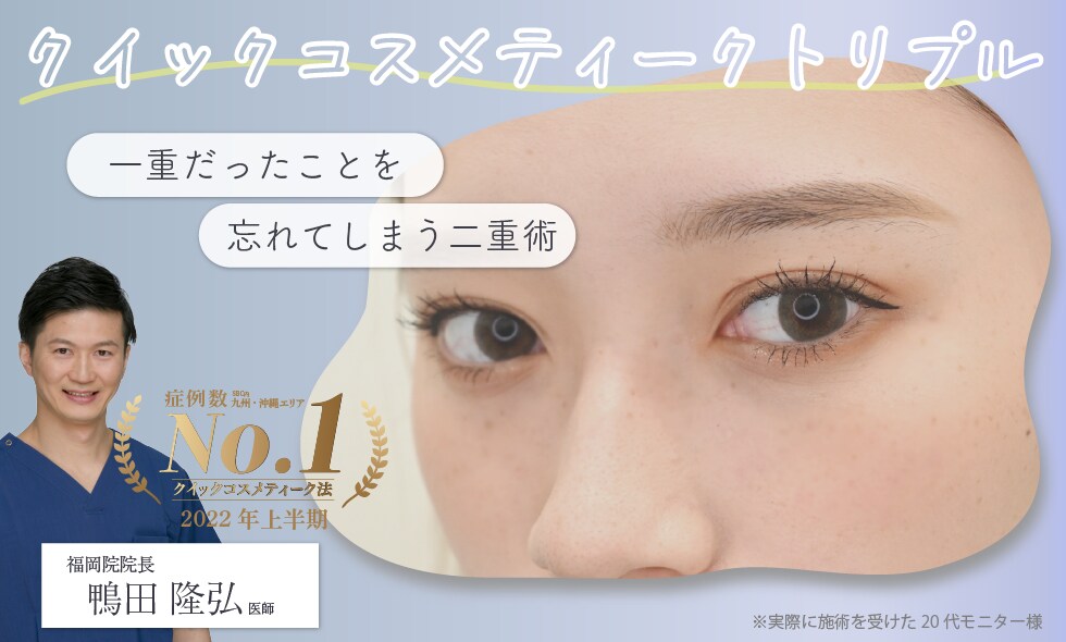 美容医療をもっと身近にするために、私たちの価格は明快です