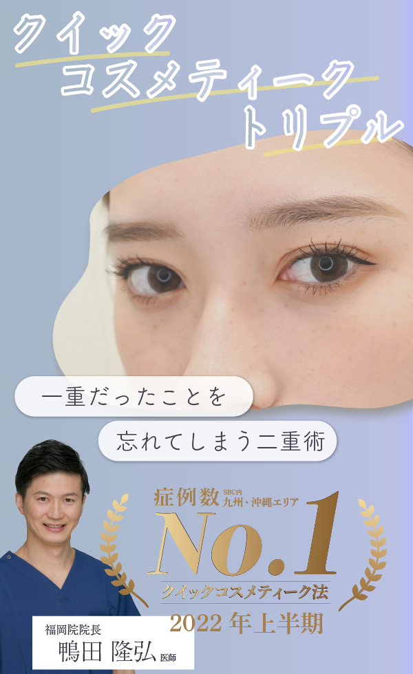 美容医療をもっと身近にするために、私たちの価格は明快です
