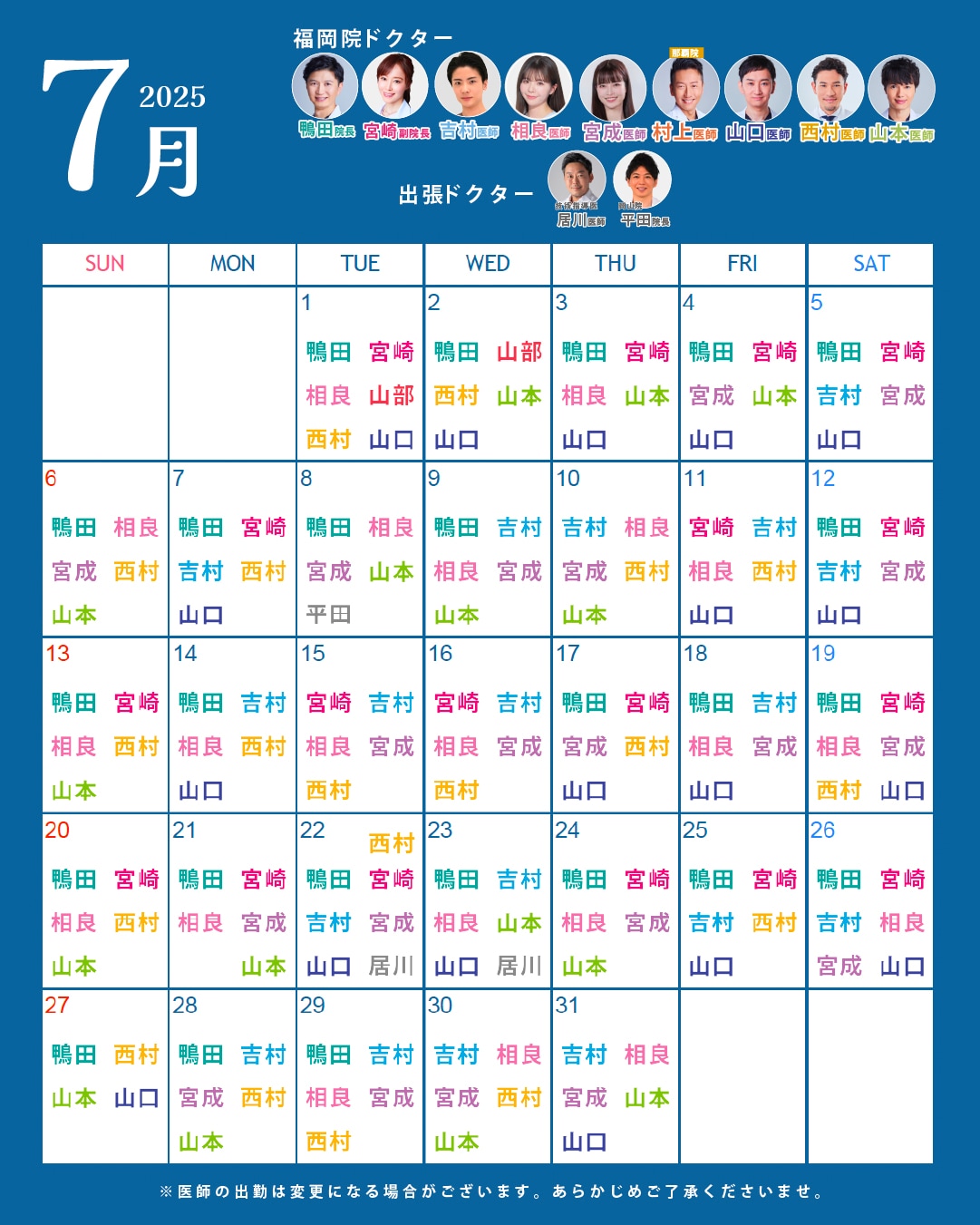 事前にカウンセリングを受ける