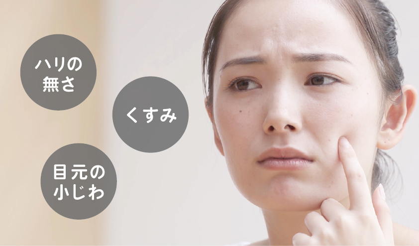 その悩み、リジュランで解決できます