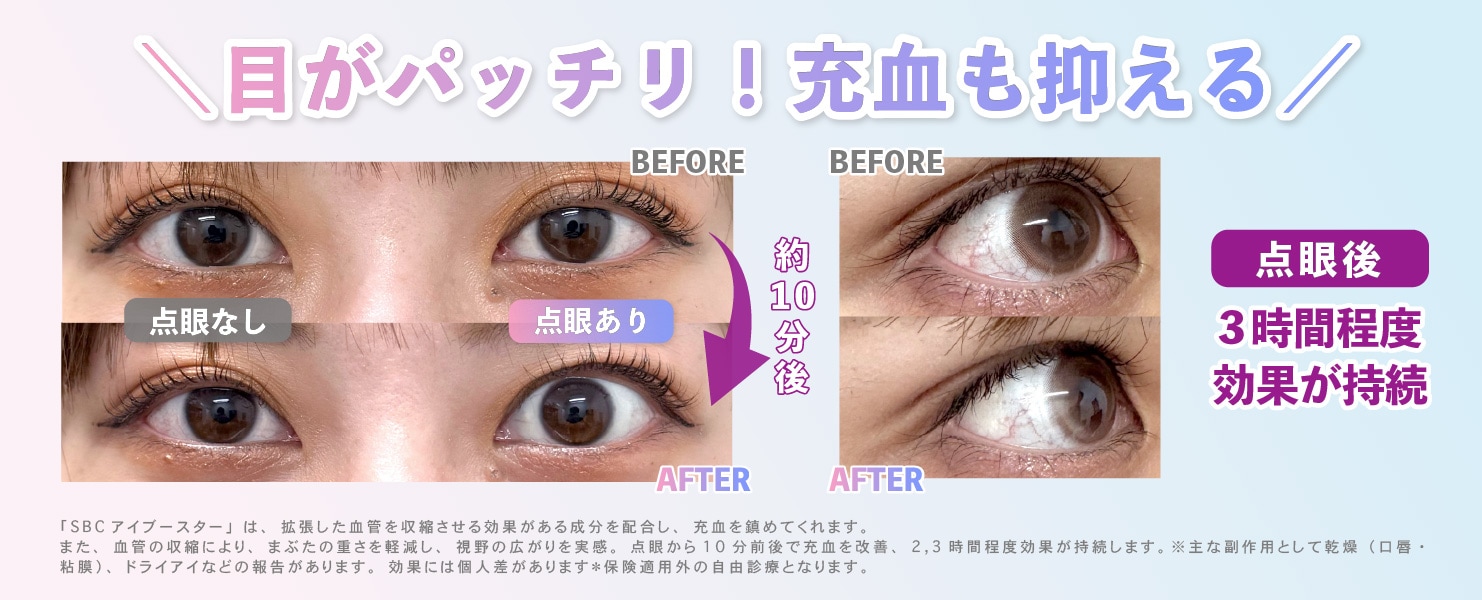 実際の症例をお見せします！