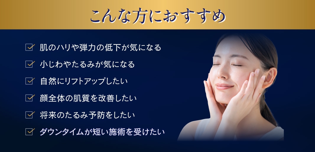 どんな人におすすめなの？