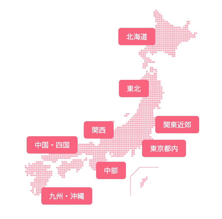 ３つ目は全国100院以上展開している