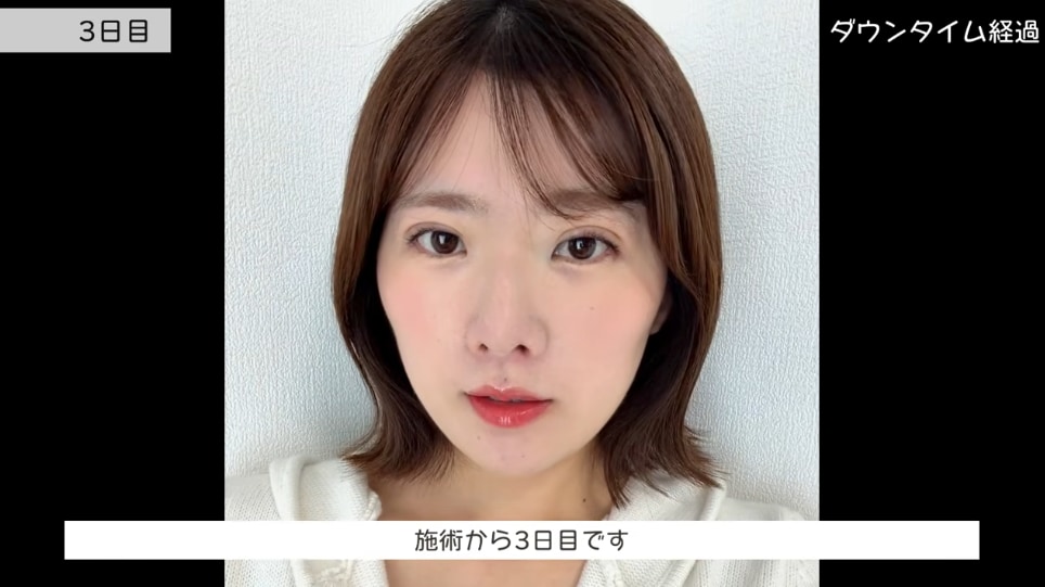2日目〜3日目