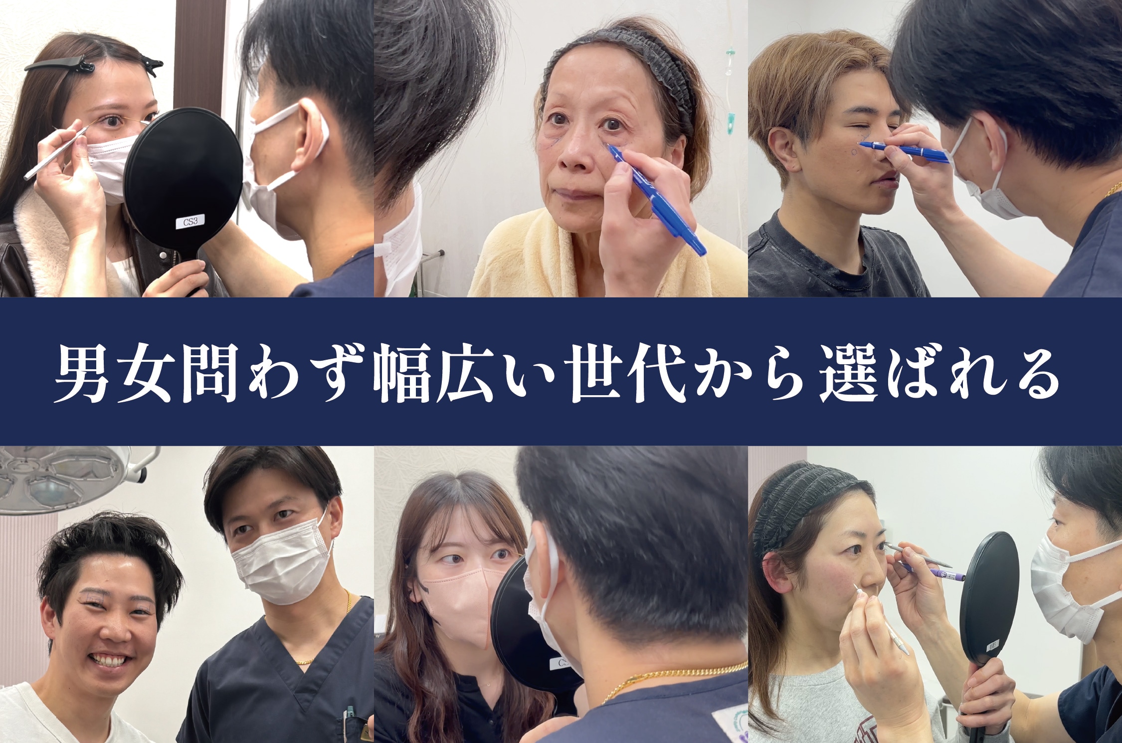 鴨田院長は幅広い世代から大人気！