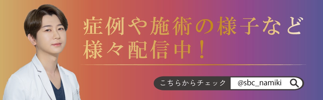 並木完憲　Instagram