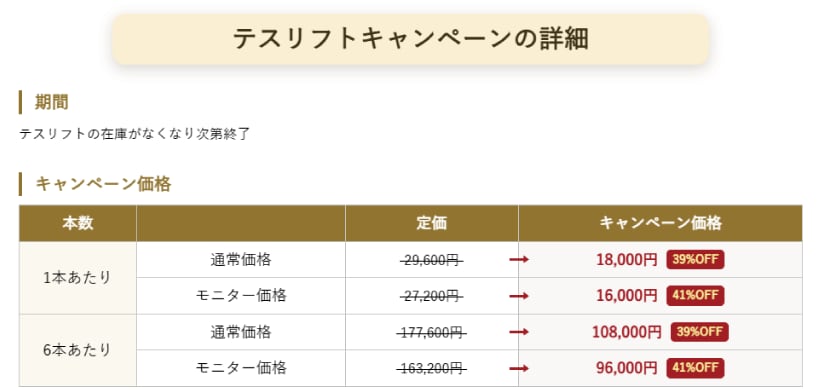福島　若返り　糸リフト　リフトアップ