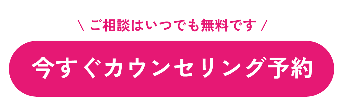 福島　湘南美容