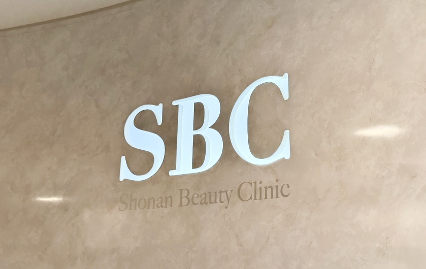 CLINIC クリニック案内