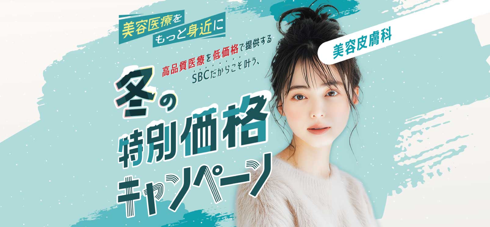 3本セット価格が登場