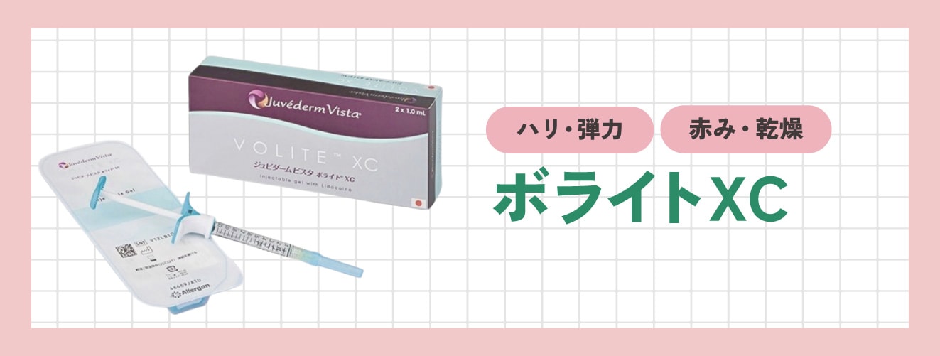 スタッフ人気も高い製剤