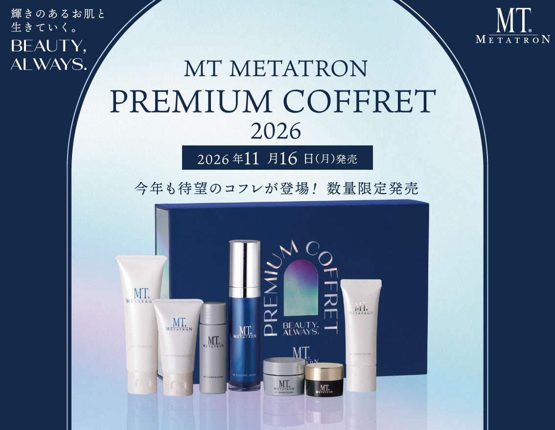 【予約必須】MTメタトロン プレミアムコフレ2026｜限定発売🎁