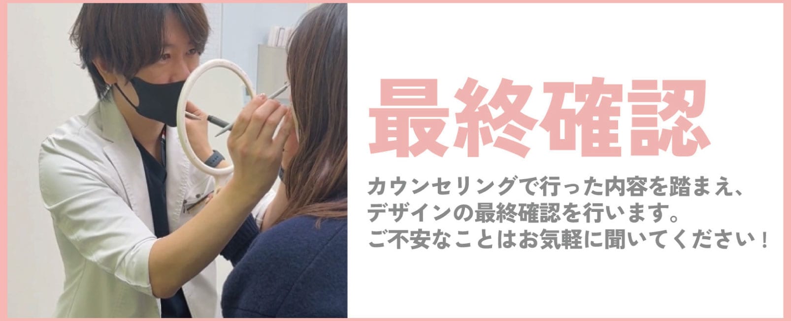 デザインの確認