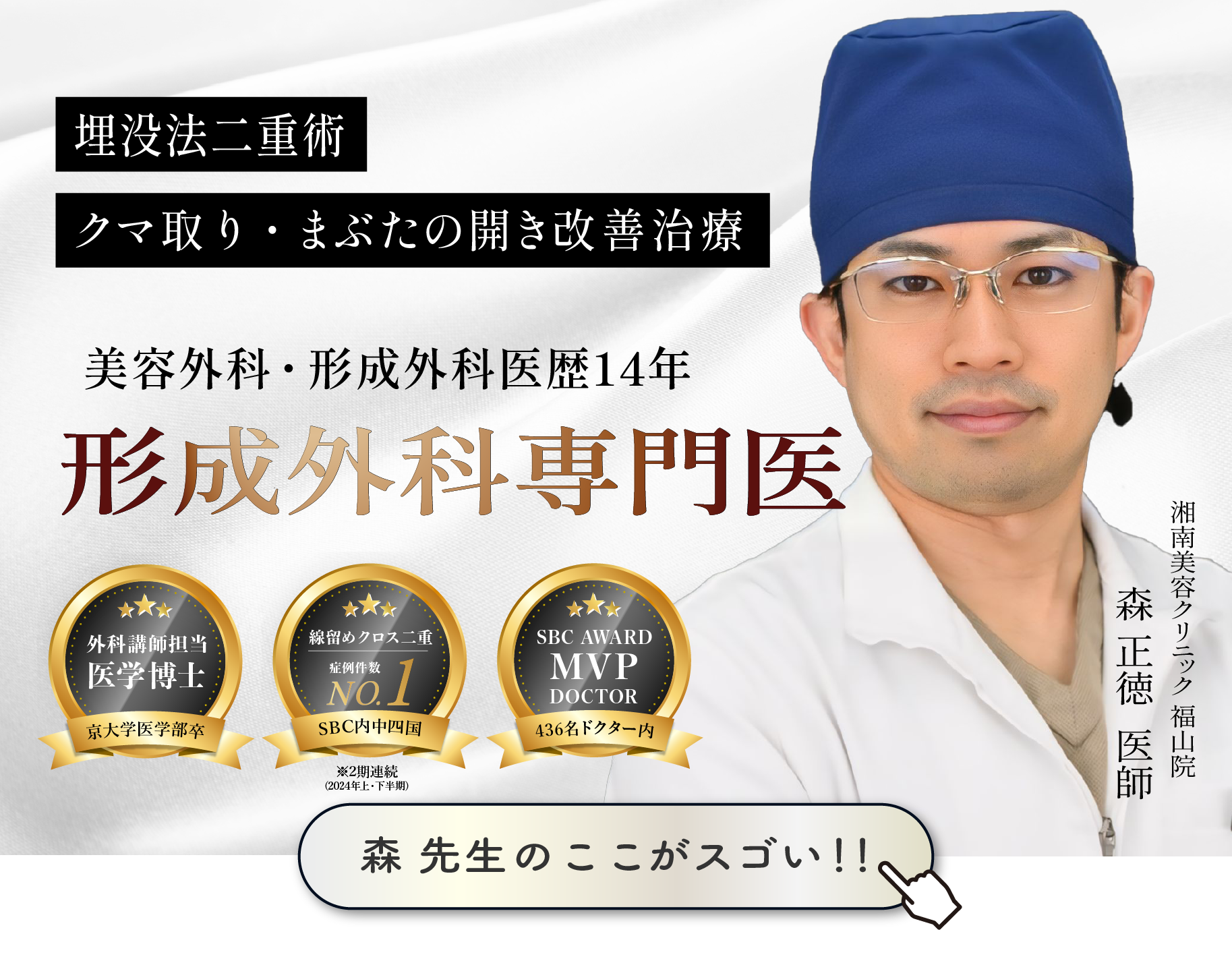 どんな先生？