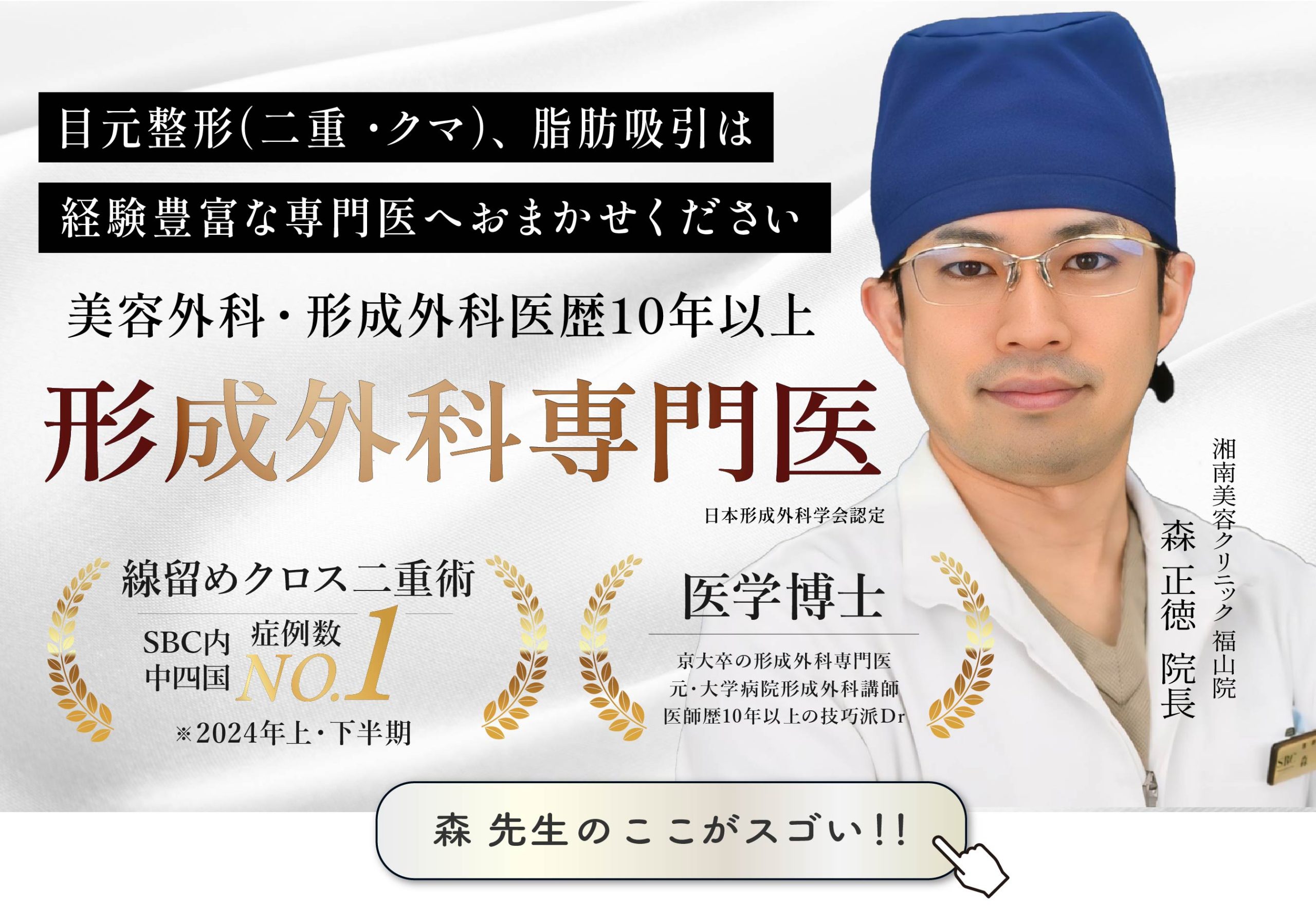 どんな先生？